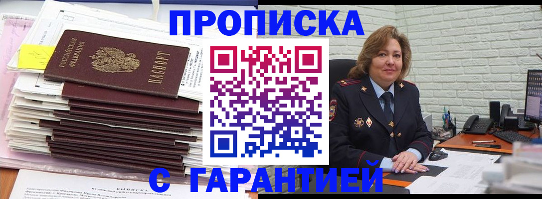 форма 3 в Елизово